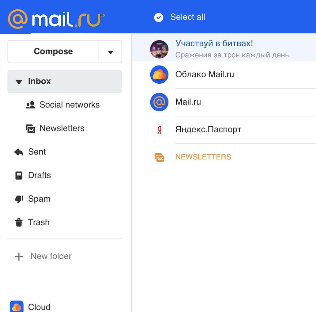 CrackMail™-Anwendung zum Hacken des mail.ru-Postfach-Kennworts