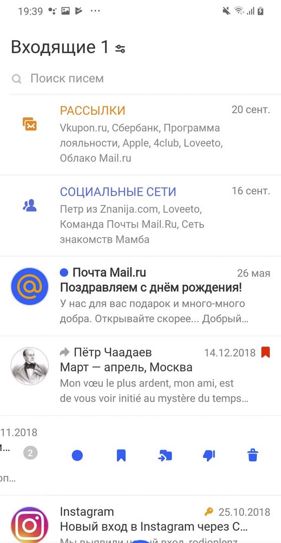 Benutzer erhalten Zugriff auf das Passwort von ihrem mail.ru-Konto