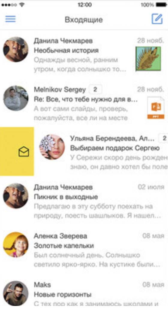 Eingehende und ausgehende E-Mails hacken und verfolgen Yandex